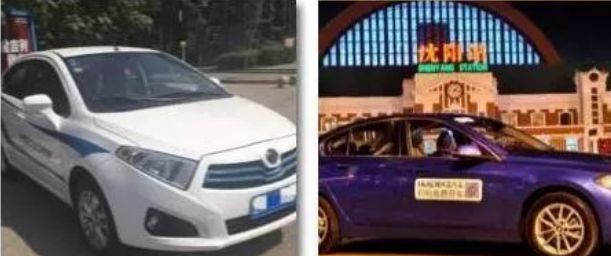 共享汽车要来了吗,沈阳共享汽车免押金