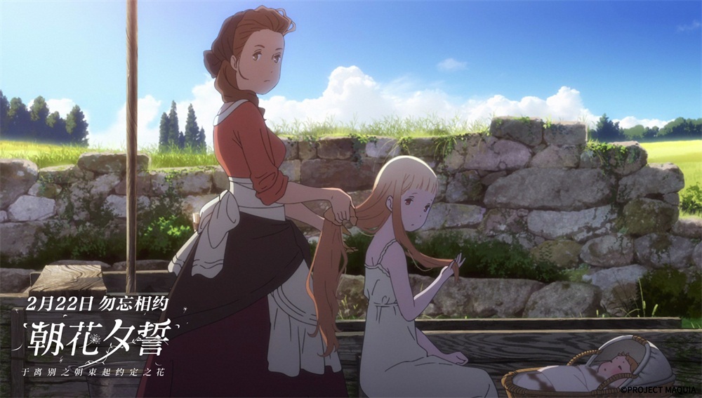 朝花夕誓护花使者 (朝花夕誓与护花使者)