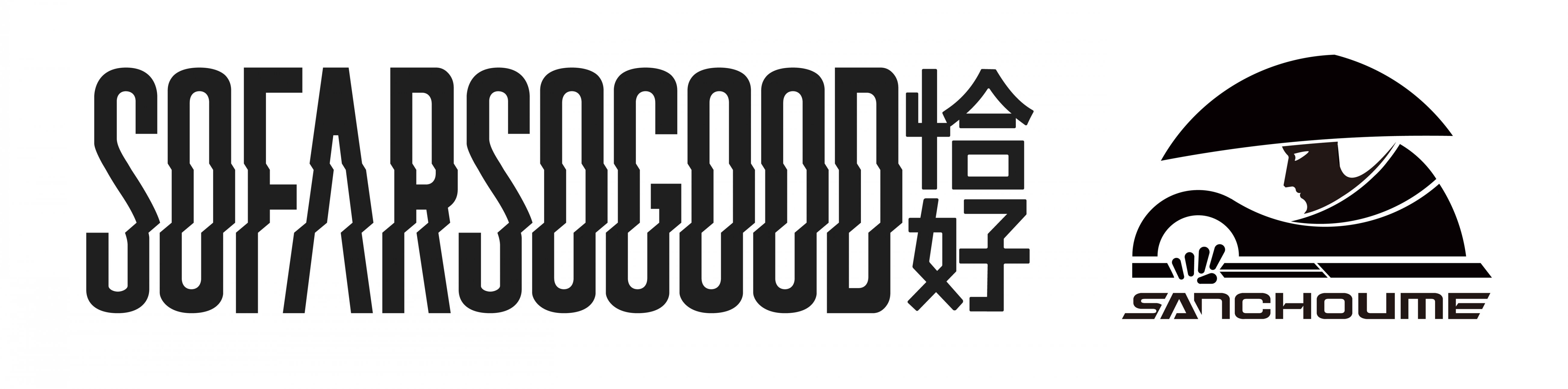 SoFarSoGood恰好乐队单曲《Hometown》MV发布