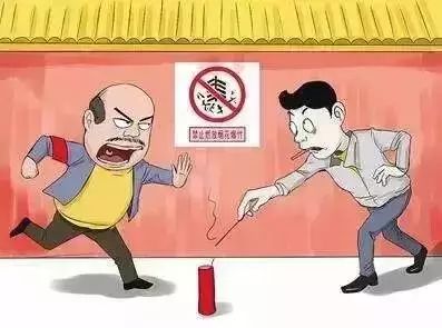 安全燃放烟花爆竹,安全燃放烟花爆竹的注意事项