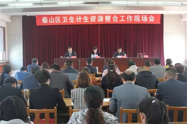 泰安市泰山区卫生健康局工作计划,年度卫生保健工作总结