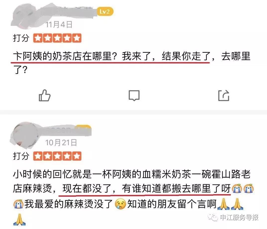 上海阿姨奶茶货真价实,上海阿姨奶茶正宗