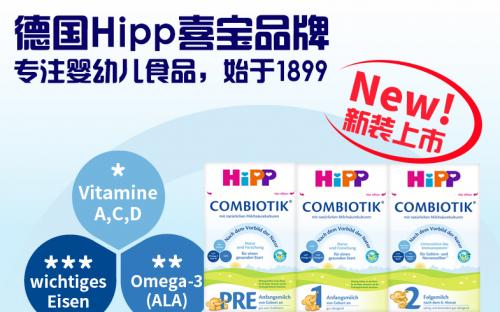 婴儿奶粉哪个牌子好前十名,宝宝奶粉牌子排行榜大全