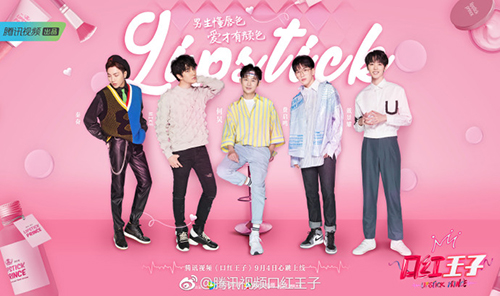 口红王子王菊化妆过程,王菊是不是真的红了