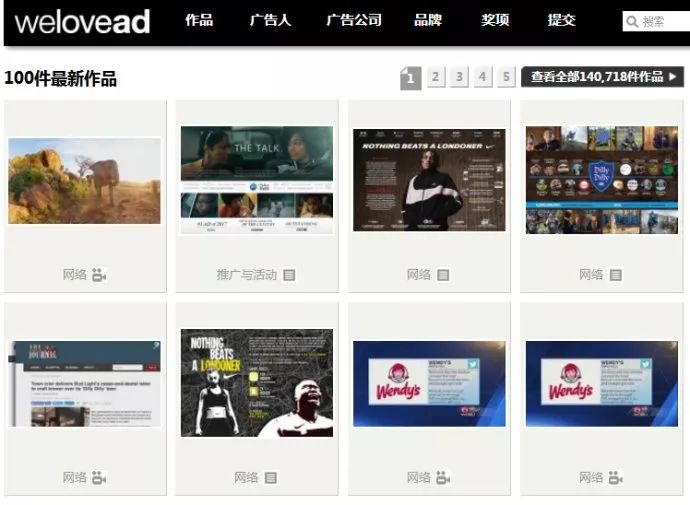 全球最知名的图片素材网站,新媒体文章素材网站