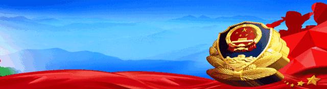 民警及*亲近**属被威胁、骚扰……怎么办？看这里怎么做！