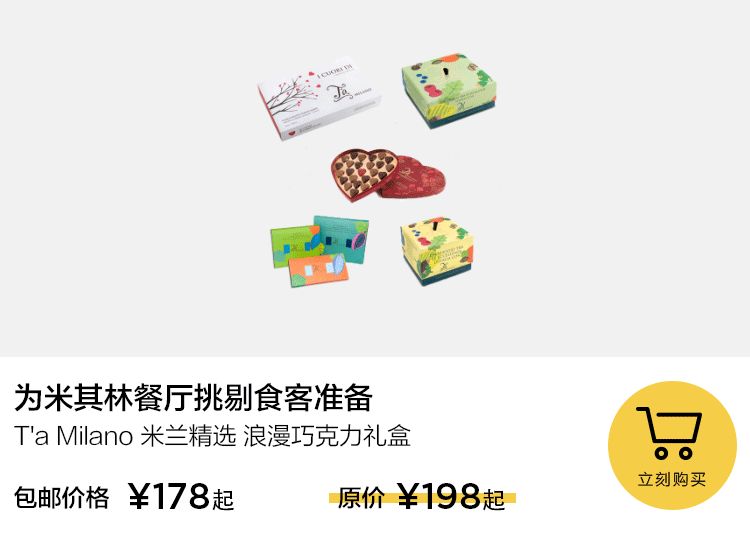 巧克力浪漫又甜蜜,巧克力礼盒送给男朋友测评