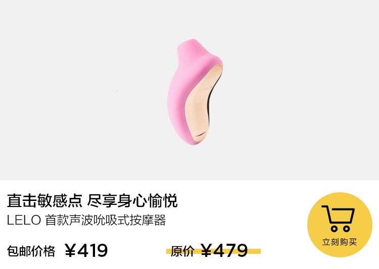 春宵一刻，浪漫是最好的*情催**剂