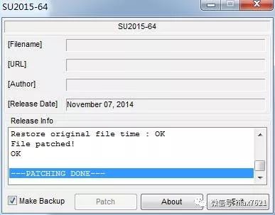 su草图大师2015教程零基础入门,su2018草图大师安装教程