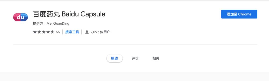 如何一键屏蔽搜索出来的都是广告,屏蔽百度广告