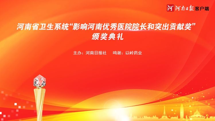 安阳市肿瘤医院现任院长是谁,安阳市肿瘤医院院长徐瑞平