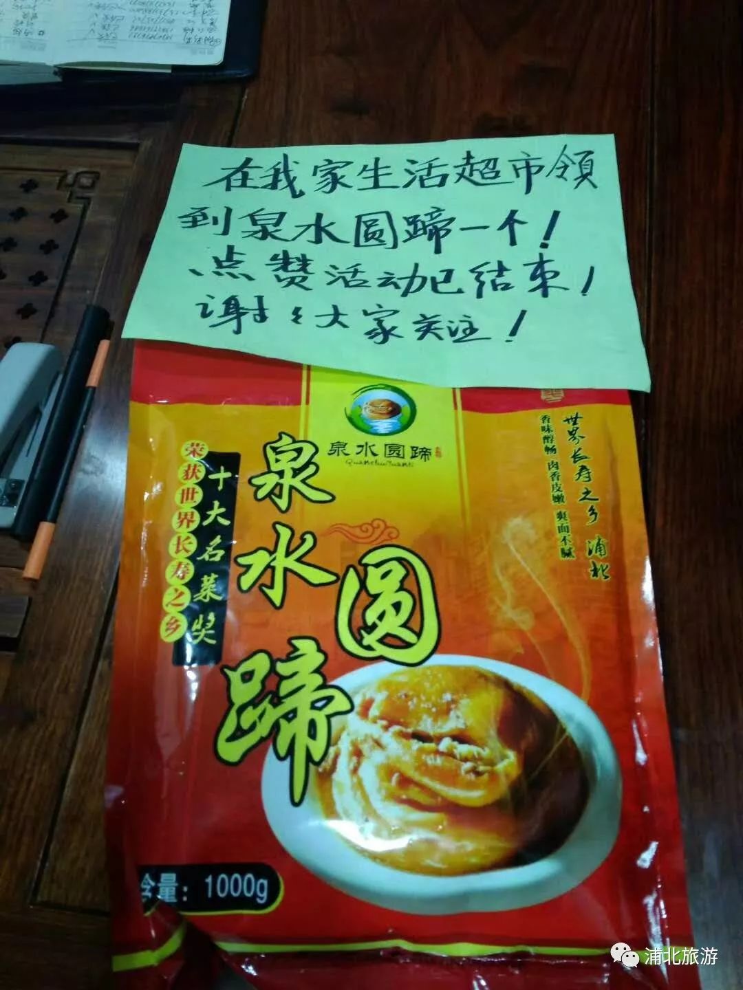 常回家看看买点礼物,常回家看看送给牵挂的人