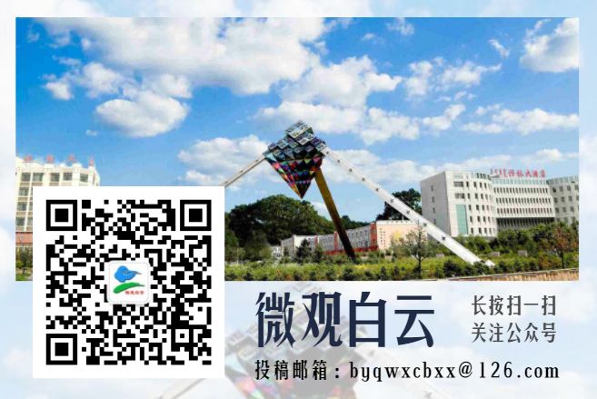 包头市发展成就,包头新时代的宏伟蓝图