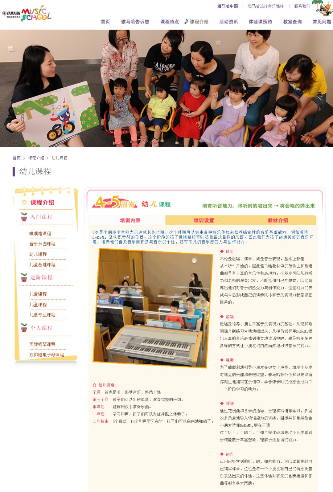 我为什么给娃选择国际学校,我为什么一定要让孩子上名校