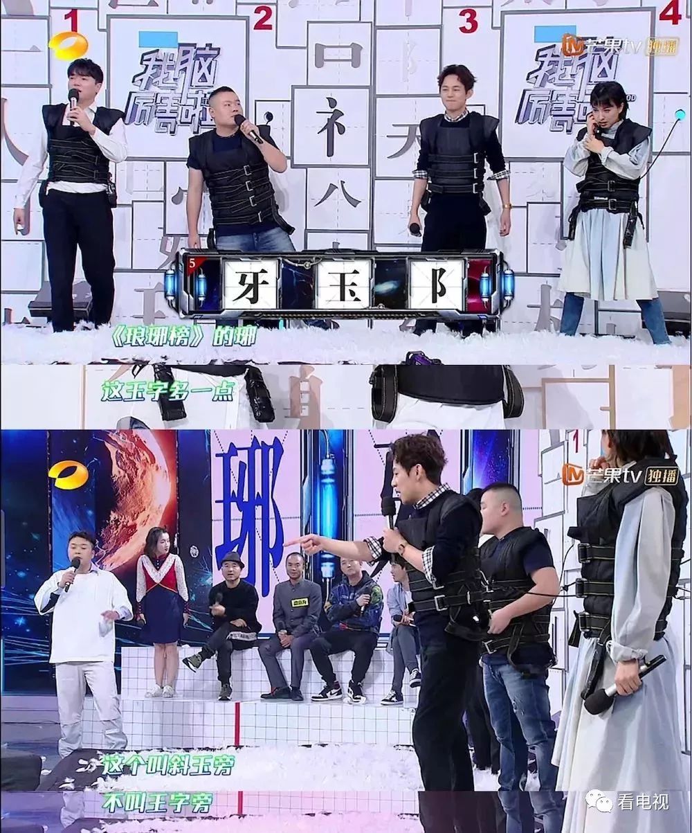 传统文化+节目创新，合二为一的筷子夹来《快乐大本营》的寓教于乐小年夜