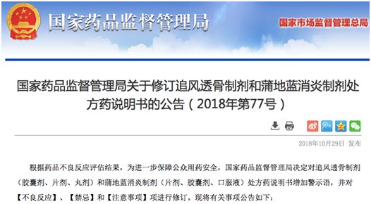 药师科普千万别被这些功效诱惑了,儿童慎用的十种药了解一下