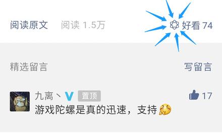 一个月下放328款手游版号，RPG超3成占比，雷霆拿下9个版号成大赢家