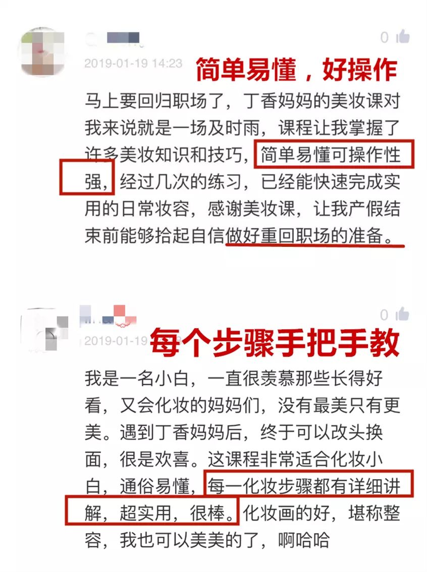 化妆其实很简单！3条专业化妆师才知道的化妆秘诀，收好！