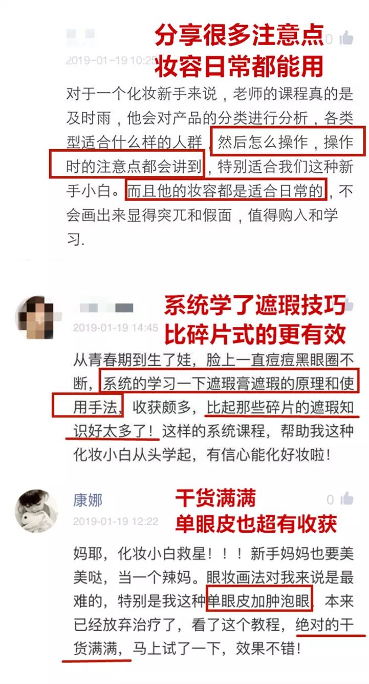 化妆其实很简单！3条专业化妆师才知道的化妆秘诀，收好！