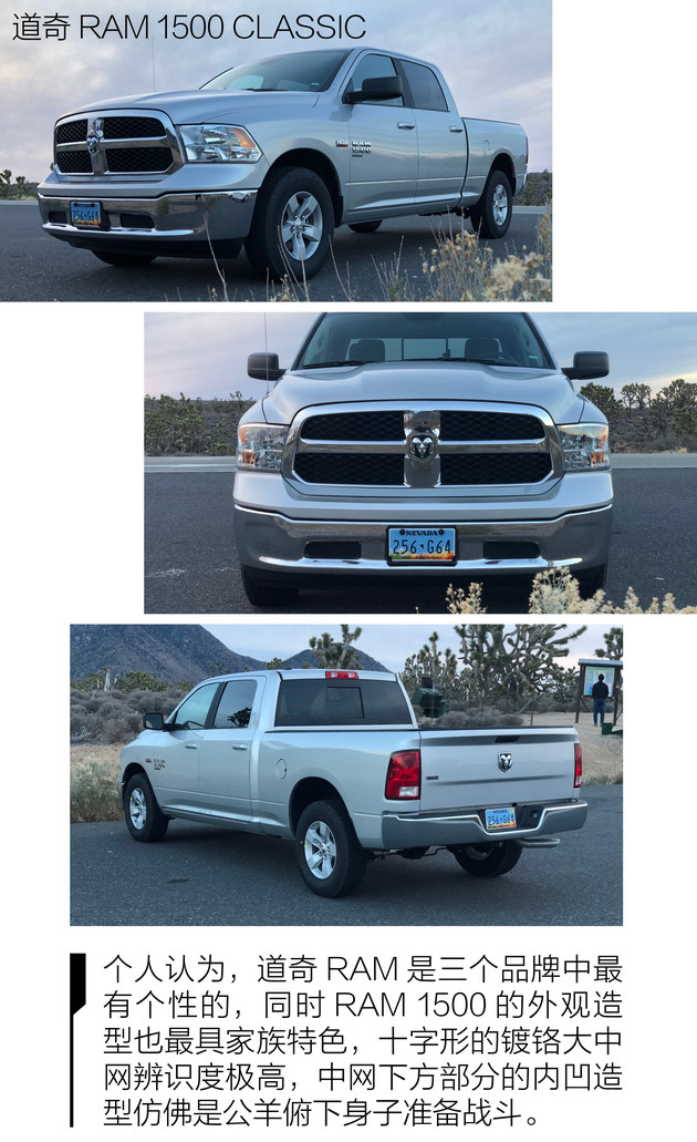 大峡谷试驾三款地道“美味”皮卡凭啥它代表“美国精神”？
