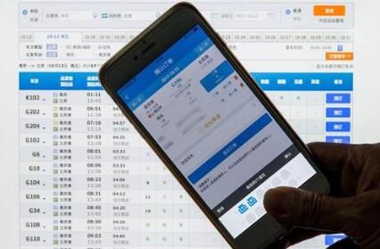 今年！广州将建立覆盖全学阶生均拨款制度；今日！广铁预计发送旅客187万人次；正名！电子竞技员是新职业；公告！抢票软件已被限制