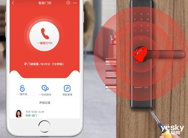 云米智能门锁elink2v霸王锁体评测,智能门锁好用吗用过的说一下