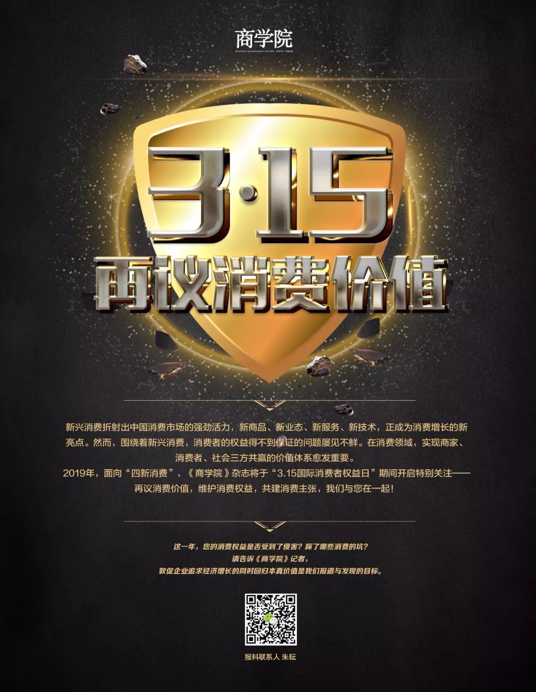 360金融被人家骗了怎么办,360金融被查