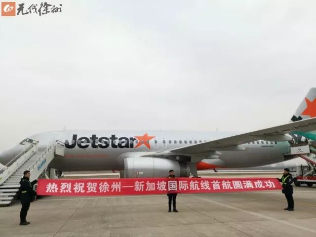 1640元！徐州人可以直飞新加坡了！鱼尾狮像、环球影城、肉骨茶，走起……