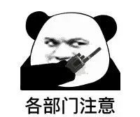 「警方提醒」警惕！当你在疯狂集福时，有人已盯上了你的钱包！