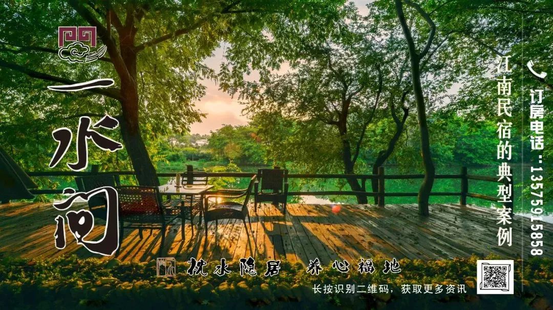 24年了,武义国宝终于要回家!