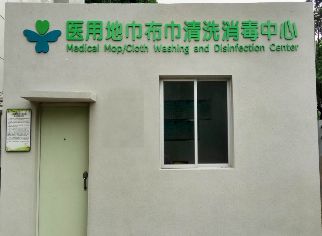 医院毛巾消毒方法及分类,医疗机构布巾清洁消毒正确方法