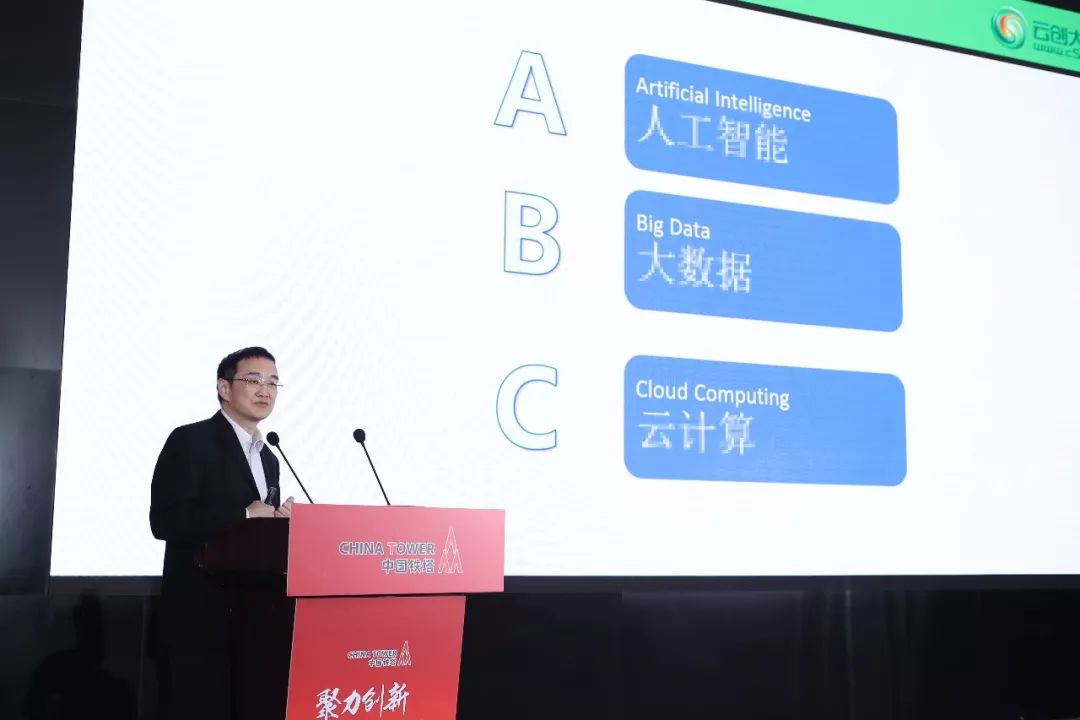云创大数据获评“2018年江苏铁塔行业拓展优秀合作伙伴”