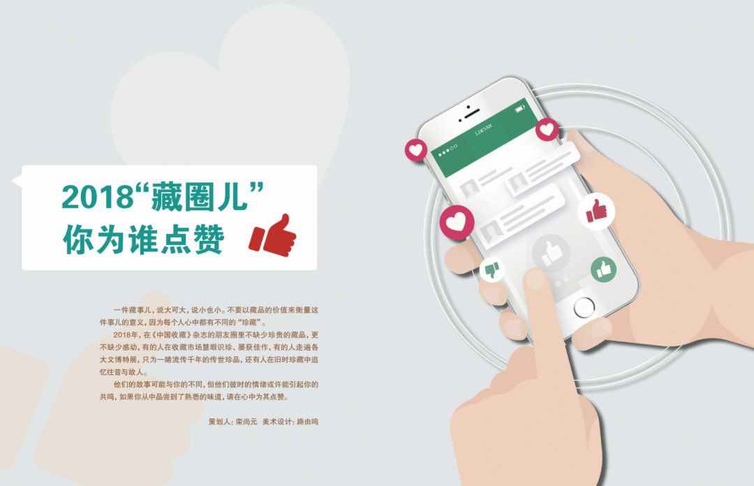 诸君稳坐，春节勿忘这样一种滋味