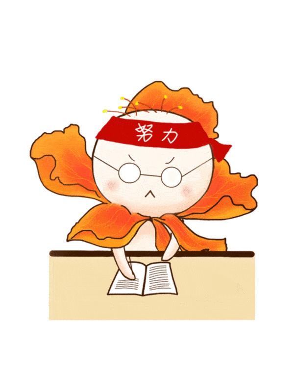 不撞南强不回头？你可能不知道，这些成语都与厦大有关！