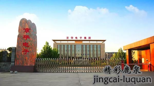 2018鹿泉的“政府帐本”来了！