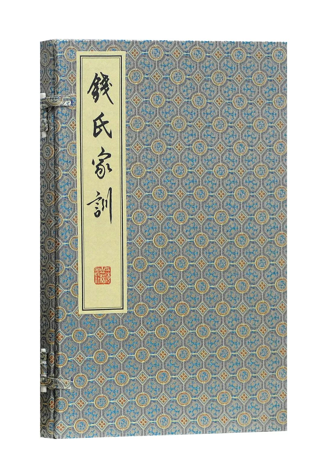 第三编辑室(历史文献编辑室)2018年岁末盘点