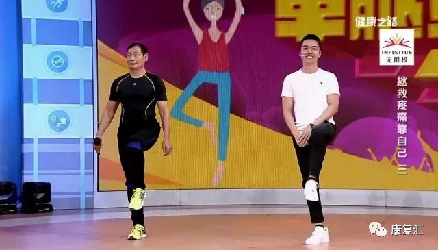 专家现场传授治疗膝盖疼的动作,骨科医生讲解膝盖疼痛