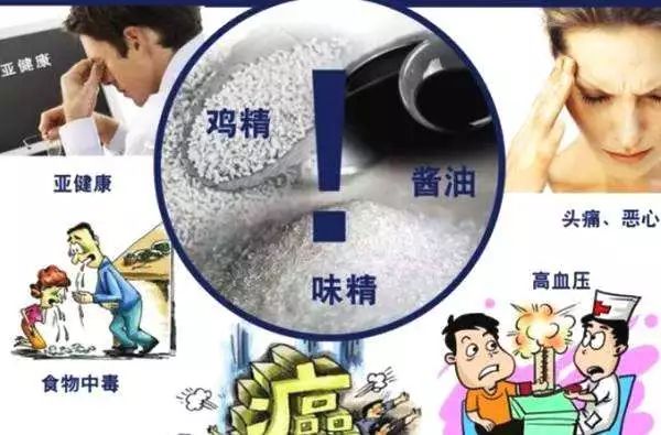 味精对小孩生长有影响吗,味精高温下致癌是谣言吗