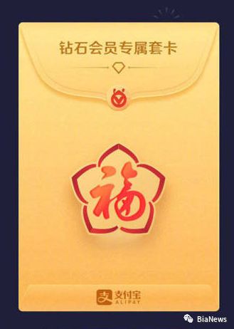 2019年抢红包套路,2018最全抢红包全攻略