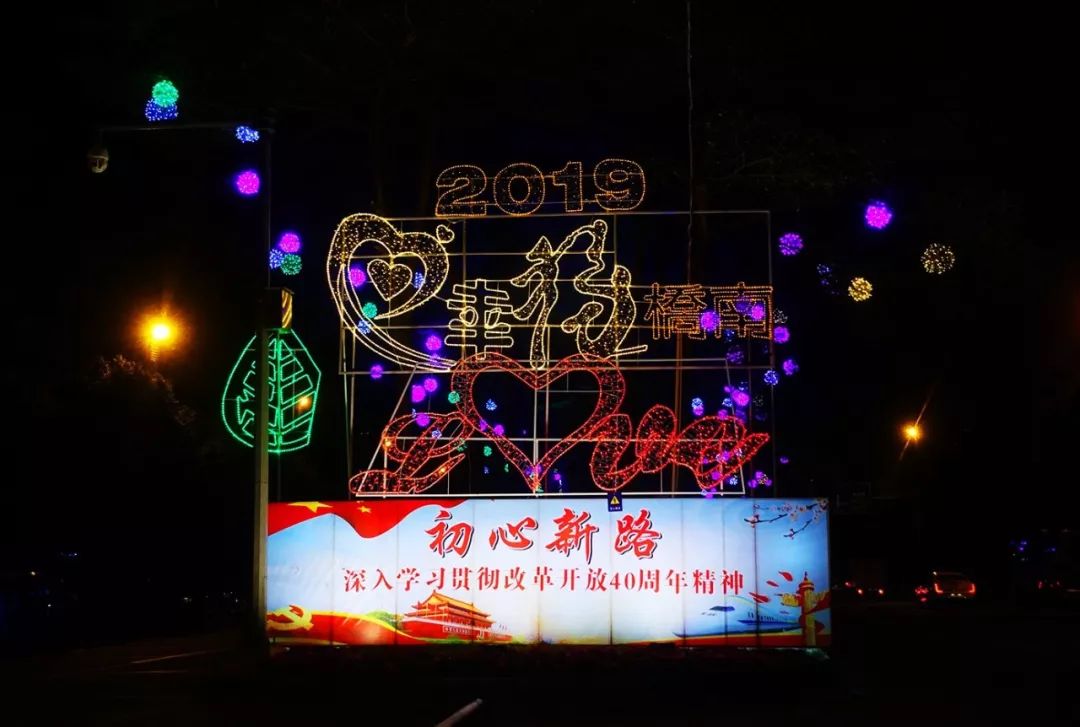 番禺夜景好玩的地方,广州增城网红打卡地夜景