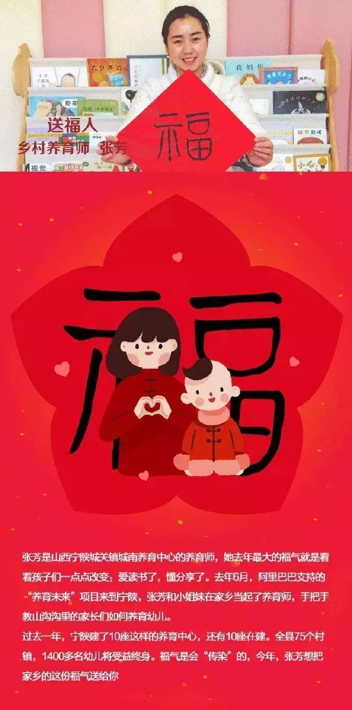 如何有效抽到五福中的敬业福,最强花花卡敬业福攻略