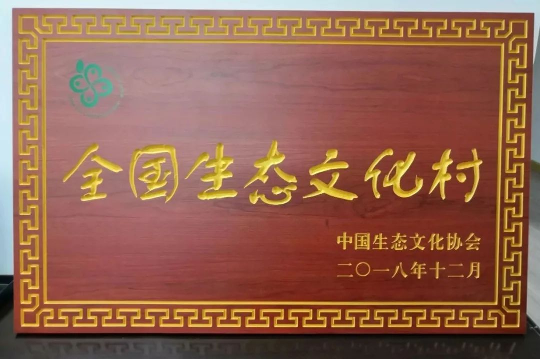 喜讯！竹溪再添“国字号”金字招牌，全省仅4个、十堰唯一！