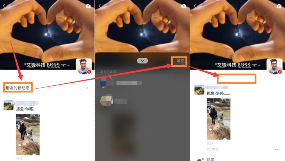 微信8.0.21更新带来的变化,微信7.0.1.2测试版更新内容