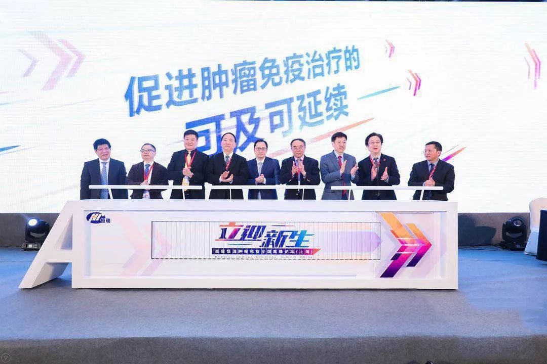 科学家揭开癌症免疫治疗的奥秘,世界癌症日抗击癌症我们共同行动