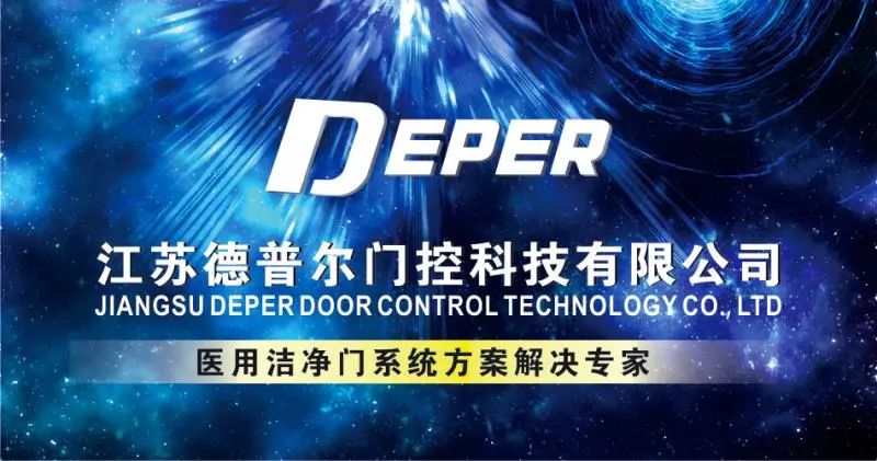 手术室布局最新规范,手术室最重要的设计