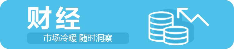 早新闻丨扇县委书记耳光、挖镇*党**委书记祖坟，柳林首富一审被判死缓