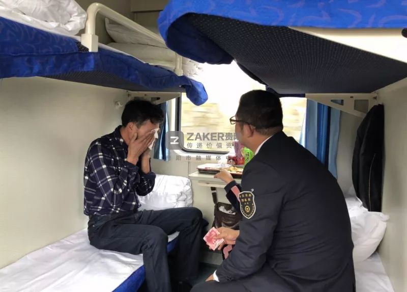 孩子的车票，我来补！贵阳列车长自掏腰包为脑瘫少儿补办火车票