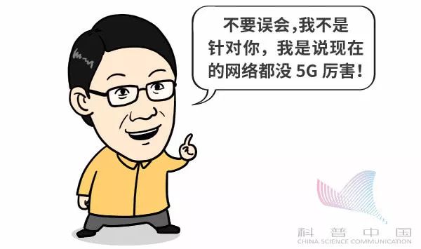 5g是什么金属,5g到底是什么看完你就懂