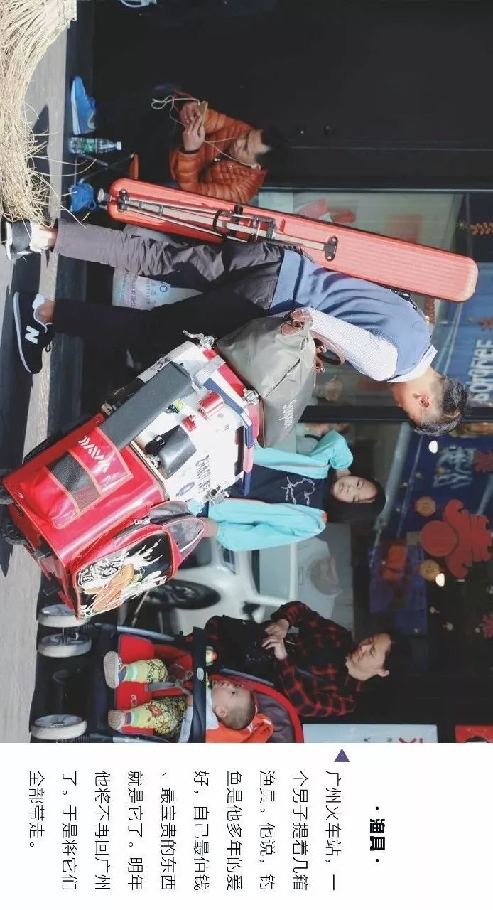 行李中的春节：我们采访了20位从广州归家的人，发现他们带了这些礼物……