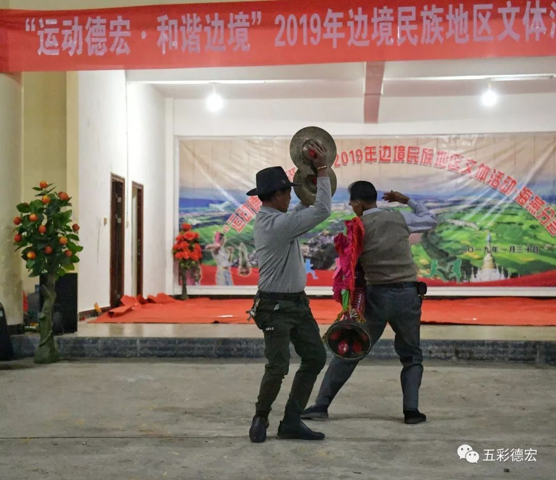 德宏红红火火,运动德宏2021年全民健身日